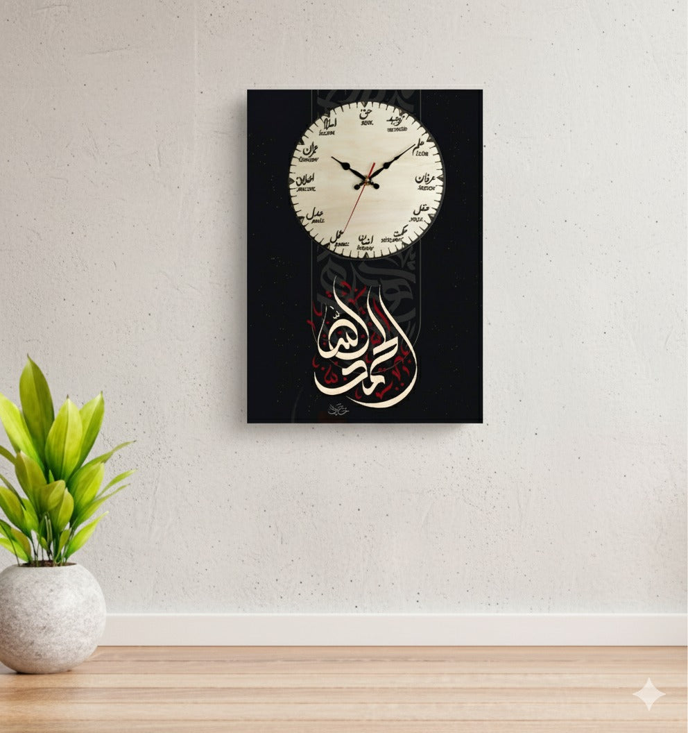Arabic Calligraphy Wooden Wall Clock – Digital Print, 12x16 Inches, Hanging Decor(Without Battery)