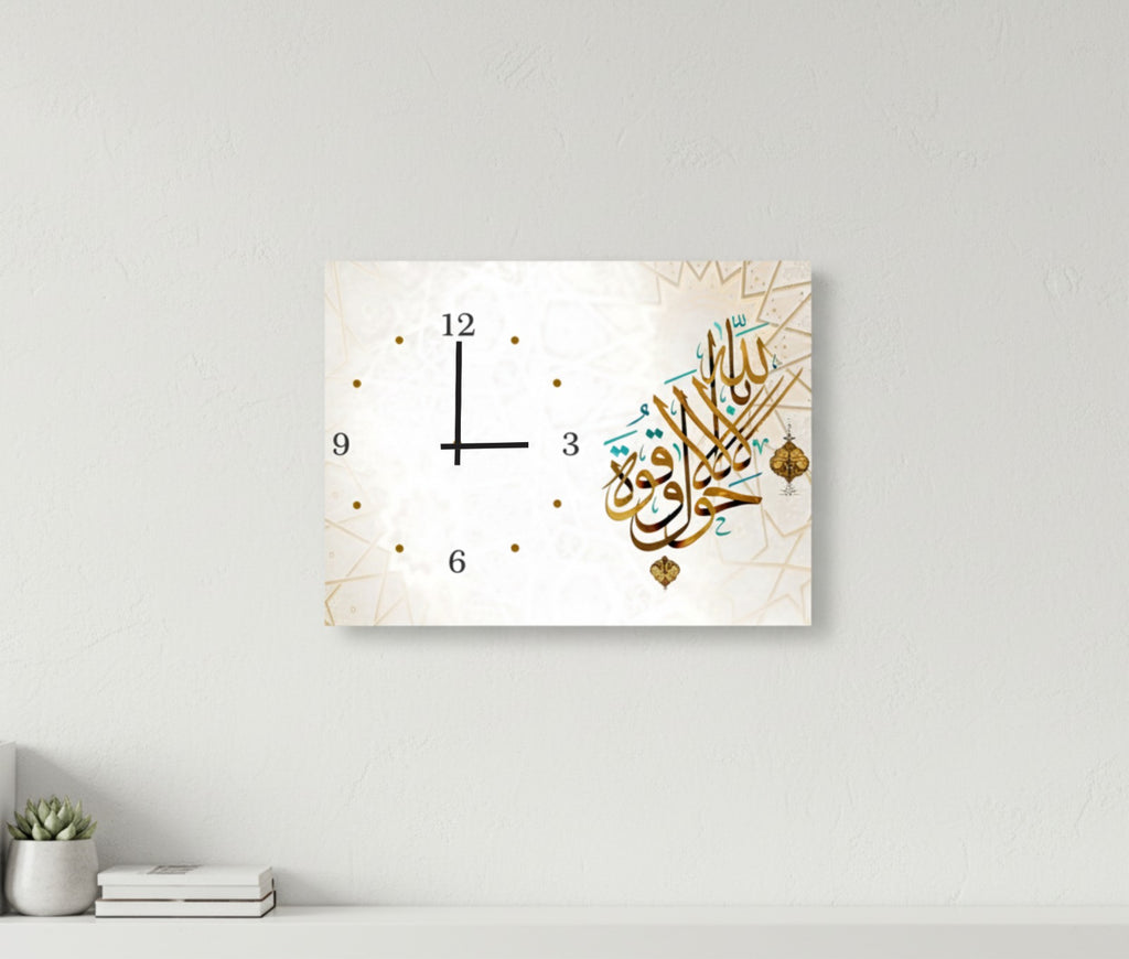 Arabic Calligraphy Wooden Wall Clock – 12x16 Inch Digital Print, Battery-Free Hanging Decor